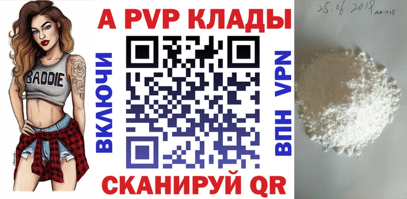 mega зеркало  наркошоп  Соликамск  A-PVP Crystall 