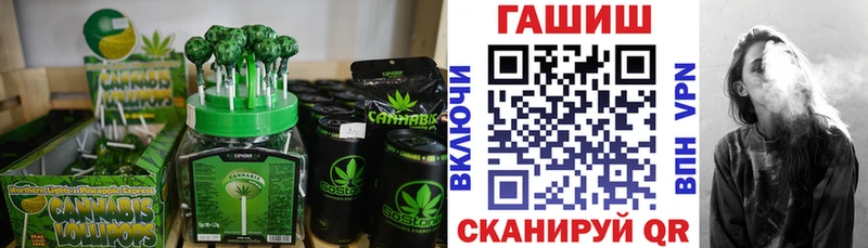 Печенье с ТГК конопля  Соликамск 