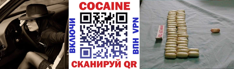 Cocaine Columbia  blacksprut ССЫЛКА  Соликамск  купить наркотики цена 