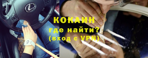 мескалин Новокубанск