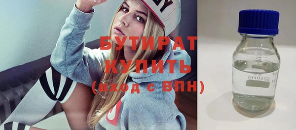 дмт Новозыбков