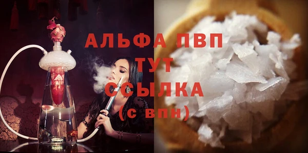 мескалин Новокубанск