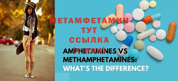 дмт Новозыбков