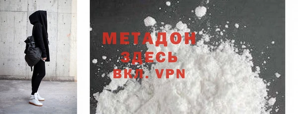дмт Новозыбков
