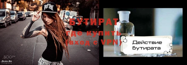 дмт Новозыбков