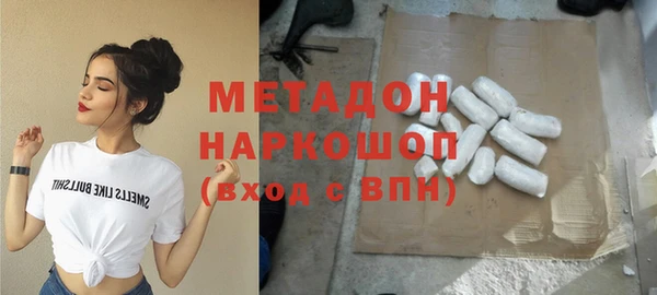 мескалин Новокубанск