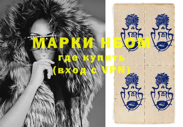мескалин Новокубанск