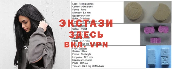 спиды Новодвинск