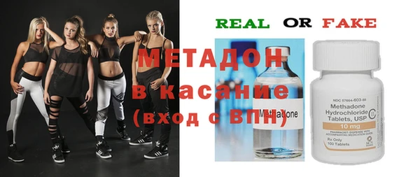 дмт Новозыбков