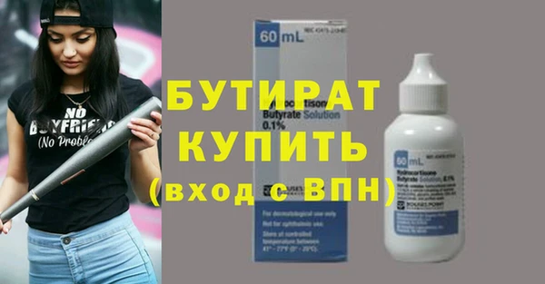 дмт Новозыбков