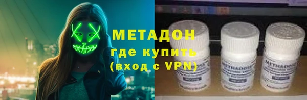 мескалин Новокубанск