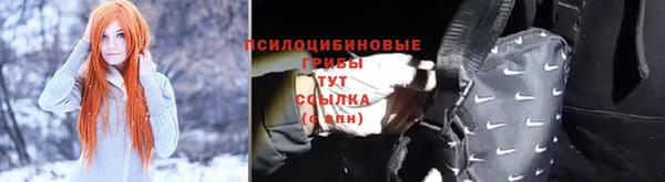 мескалин Новокубанск