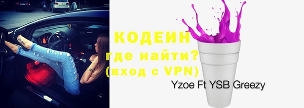 мескалин Новокубанск