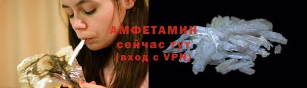 мескалин Новокубанск