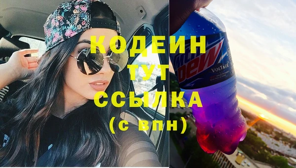 мескалин Новокубанск