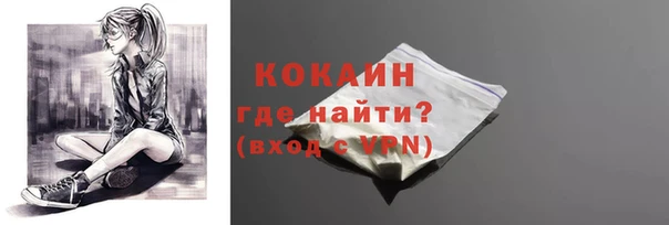 мескалин Новокубанск