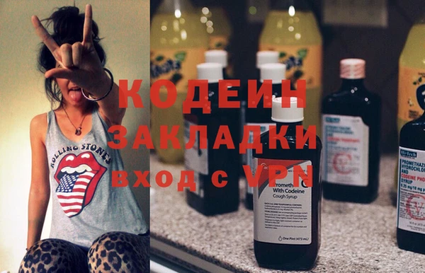 мескалин Новокубанск