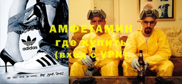 дмт Новозыбков