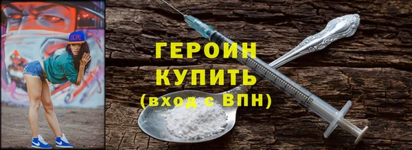мескалин Новокубанск