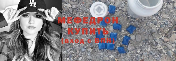 мескалин Новокубанск