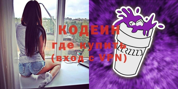 мескалин Новокубанск