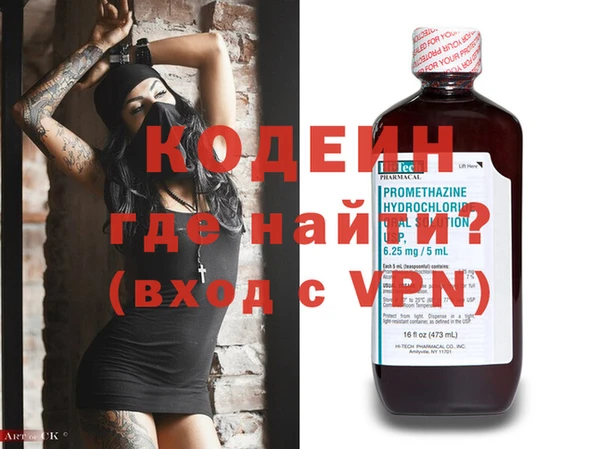 спиды Новодвинск