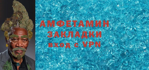 мескалин Новокубанск