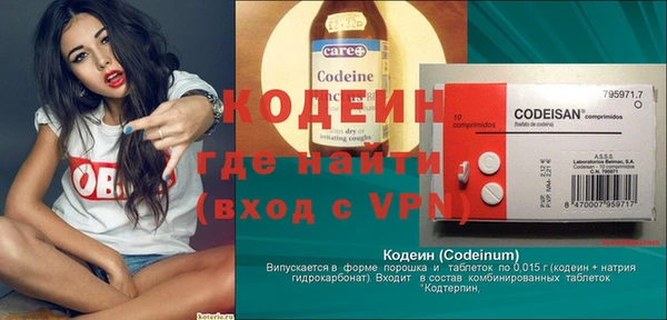 дмт Новозыбков