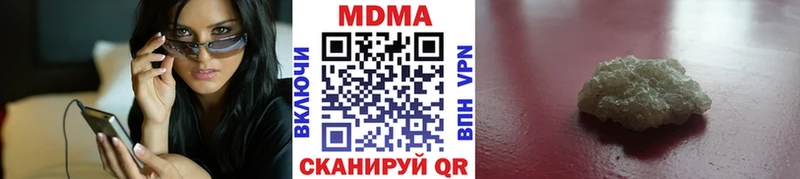 МДМА VHQ  где продают   Соликамск 