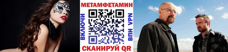 гидра рабочий сайт  закладки  Соликамск  Метамфетамин Декстрометамфетамин 99.9% 