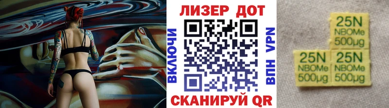 мега ССЫЛКА  Соликамск  Марки NBOMe 1,5мг  где купить  