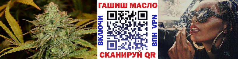ТГК жижа  Соликамск 